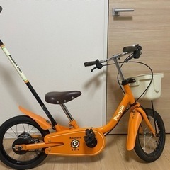 オレンジ 自転車の中古が安い！激安で譲ります・無料であげます 