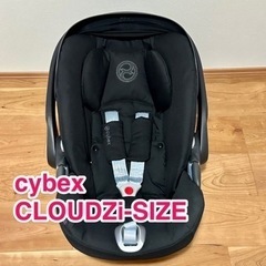 cybex サイベックス チャイルドシートCloudZ i-size