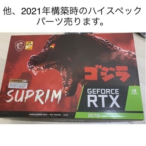 【pcパーツ】ゴジラグラボGeForce RTX 3070 【限定品】