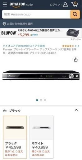 定番のお歳暮 値下げ‼︎☆DVDプレイヤー☆ その他 - connectinnetwork ...