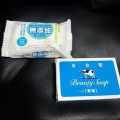 無添加　牛乳石鹸　2個セット　カウブランド　青箱　日本製