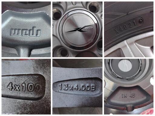 タイヤ、ホイール 13インチ スタッドレスタイヤ Weds製アルミホイール 軽自動車サイズ
