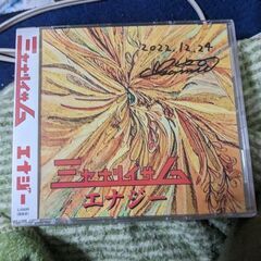 ミヤナリイサムのCD