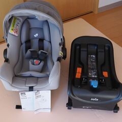 引取り希望】ジョイー ベビーシート i-Snug アイスナグ グレー＆ i