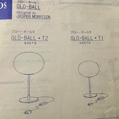 FLOS GLO-BALL T2 グローボール T2 テーブルランプ