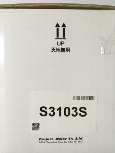 リビルト　スターターモーター　セルモーター　ホンダ　RK5 ステップワゴン