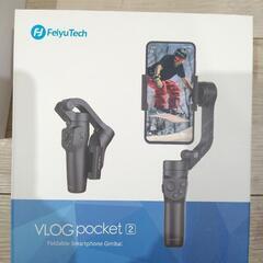 FeiyuTech VLOGpocket2