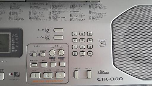 【値下げ】CASIO　CTK-800 鍵盤キーボード　譜面台あり