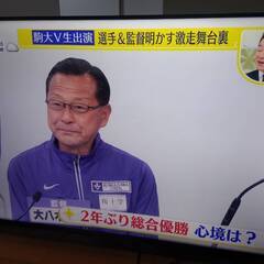 【商談成立済み】テレビ  REGZA  50C350X