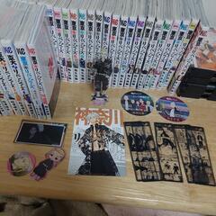 東京リベンジャーズ 東大リベンジャーズ 全巻  41冊セット 東京リベンジャーズ 東大リベンジャーズ 全巻 41冊セット
