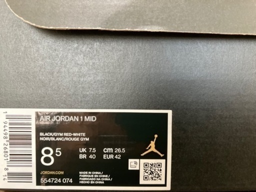 新品未使用　NIKE AIR JORDAN