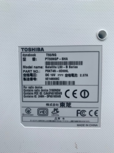 液晶画面交換