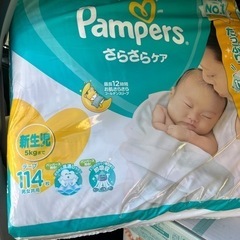 お話中　パンパース　新生児用　2個セット