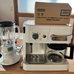 デロンギ コンビコーヒーメーカー ホワイト BCO410J-W