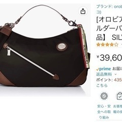 イタリアブランド【未使用新品】オロビアンコ