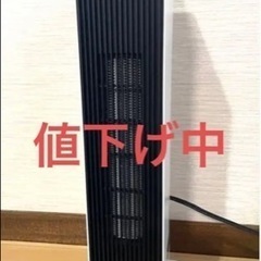 【値下げ】【美品】モダンデコ セラミックヒーター 暖房 扇風機 ...
