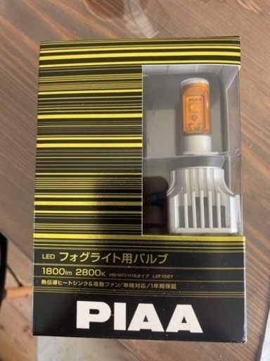 PIAA LEDフォグバルブ イエロー