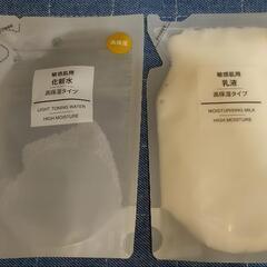 値下げしました【無印良品】敏感肌用　高保湿タイプ