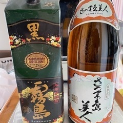 いも焼酎　未開封　お酒