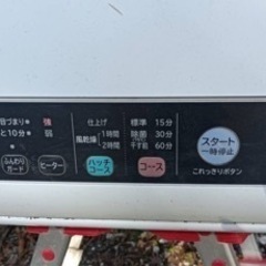 ✨激安価格✨乾燥機 日立 6.0kg 除湿形回転ドラム式電気衣類...