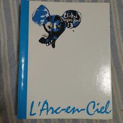 ラルク・アン・シエル/クリックト・シングルズ・ベスト13 : O...