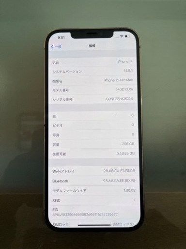 値下げしました。VUITTONケース付きau iPhone12 Pro Max中古美品 SIM解済