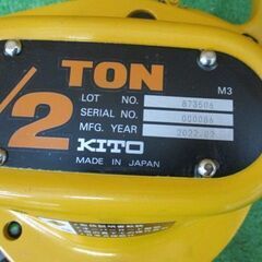 230 チェーンブロック KITO キトー M3形 1/2ton 中古美品 