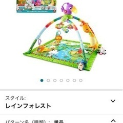 fisher price ベビージム(0ヶ月〜)知育玩具