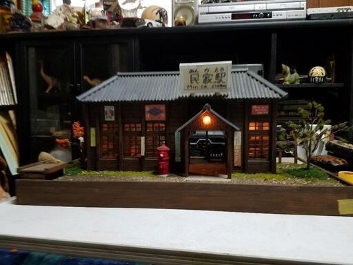 昭和の駅