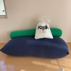 Yogibo（ヨギボー）