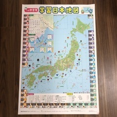 小学中学年　学習日本地図　お風呂ポスター