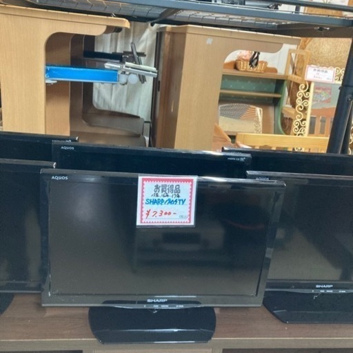 USED SHARPテレビ　19インチ