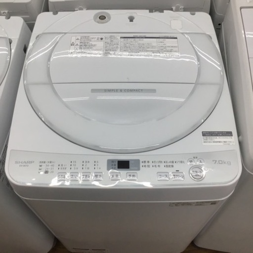 #A-7【ご来店頂ける方限定】SHARPの7、0Kg洗濯機です