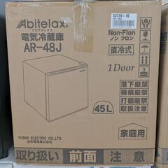Abitelax 1ドア冷蔵庫 AR-48J 2022年 未使用...