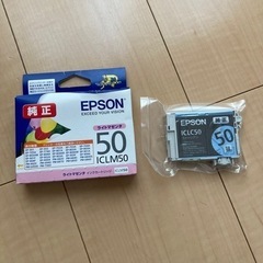 【新品】EPSON純正インク