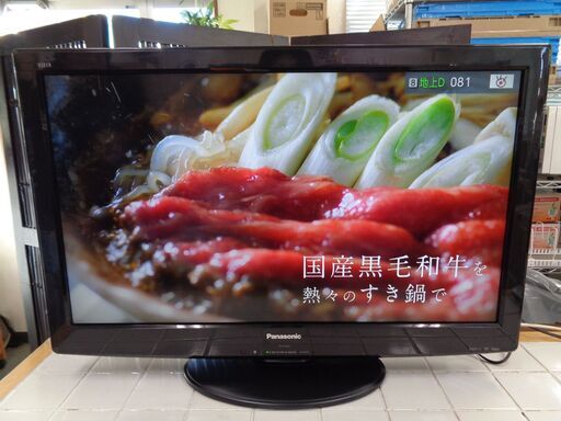 Panasonic パナソニック　32V型 液晶テレビ ビエラ　TH-L32X22-K　中古