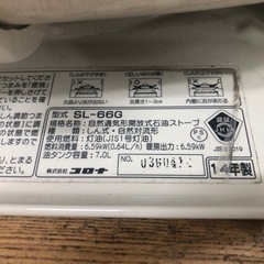 K102☆コロナ☆2014製・17～23畳対流形丸形石油ストーブ☆