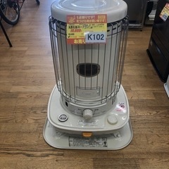 K102☆コロナ☆2014製・17～23畳対流形丸形石油ストーブ☆
