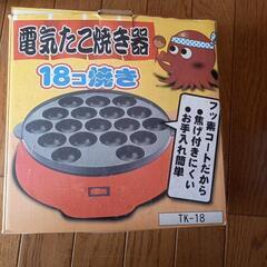 たこ焼き器