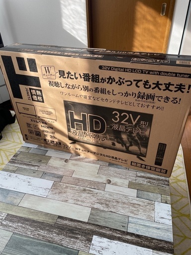 32型wチュウナー液晶テレビ新品未使用