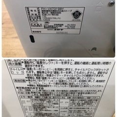 値下げしました★K104★コロナ★2019製・19～26畳石油ファンヒーター★３カ月間保証付き