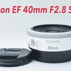超美品●明るい単焦点●高速AF●キャノン EF 40mm F2....