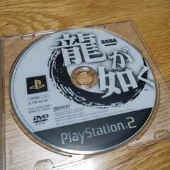龍が如く　PS2　ソフト