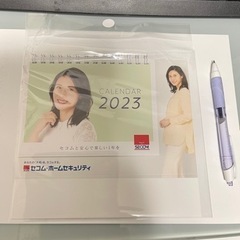 セコム卓上カレンダー2023 松嶋菜々子