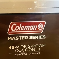 【ネット決済・配送可】コールマン　マスターシリーズ　4Sワイド2...