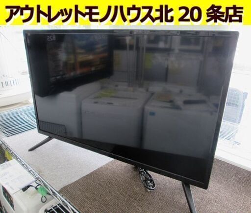 ☆グリーンハウス 32インチ ハイビジョン 液晶テレビ GH-TV32AGE-BK 