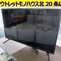 ☆グリーンハウス 32インチ ハイビジョン 液晶テレビ GH-T...