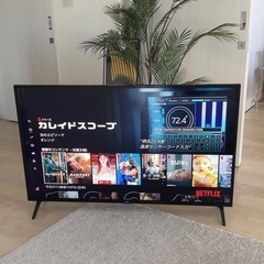 LG 50型 4K液晶テレビ ※値下げ不可