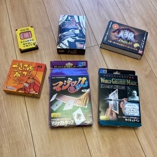 カードゲーム　マジック