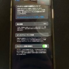 iPhone11 128GB SIMフリー
